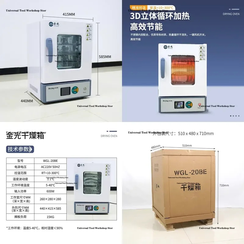 Dry Heat Sterilizer Drying Oven Stainless Steel Dental Temperature Control Cabinet for Laboratory Use