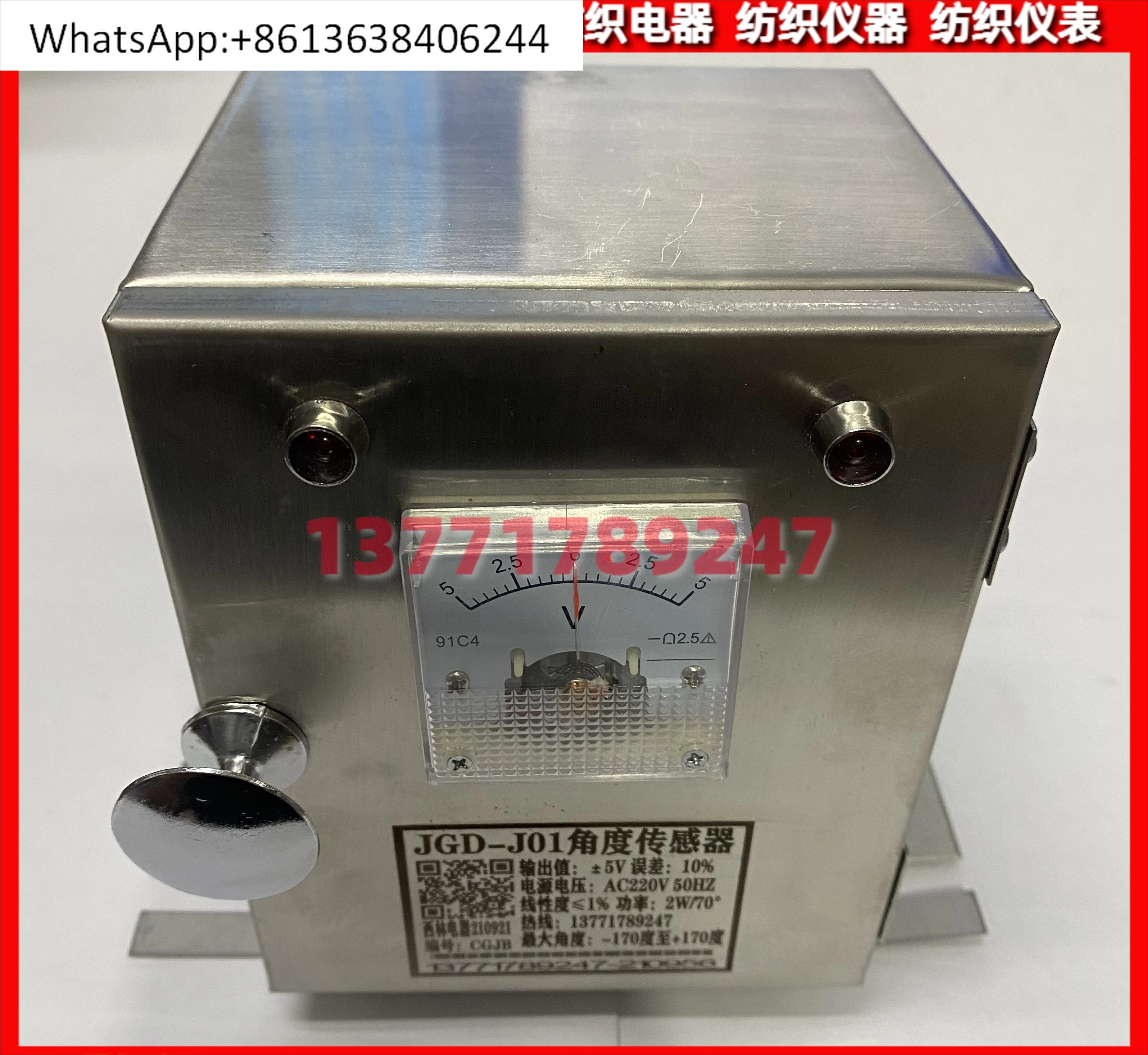 

JGD Series Angle Sensor JGD-J01 Angle Sensor JGD-J02 Angle Positioner