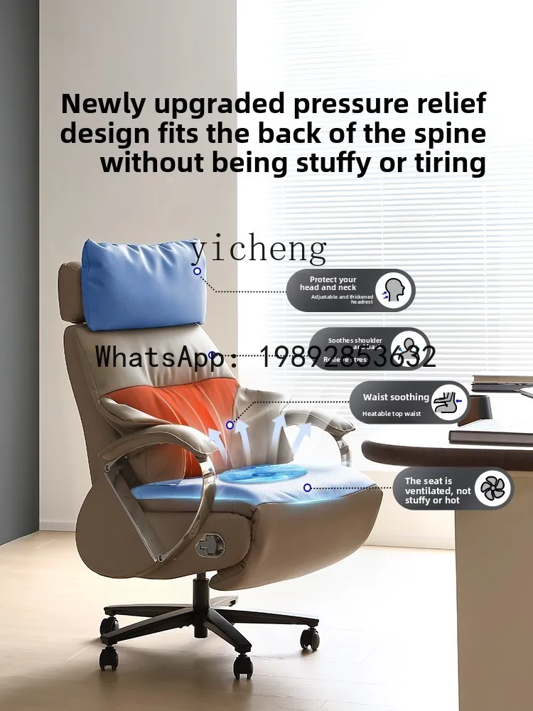 

Electric Boss Chair Massage Office Chair Household Recumbent Ventilated Ergonomic Chair