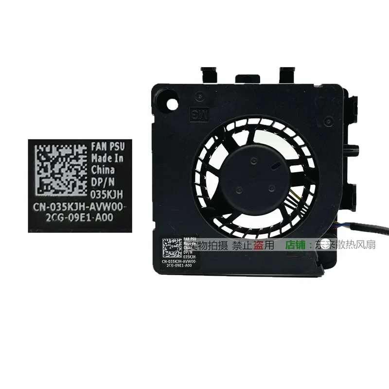 for Dell BAZB0615R2UP018 XB601512HHS4B01F22 35KJH Cooling Fan for All-in-One PC Replacement Part
