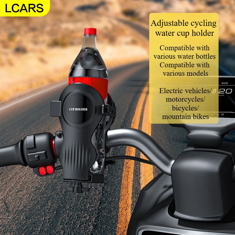 

Новый подстаканник для мотоцикла, универсальный автомобильный держатель для кофе, чая с молоком, держатель для велосипедной бутылки с водой, многофункциональный кронштейн, новые аксессуары для мотоциклов