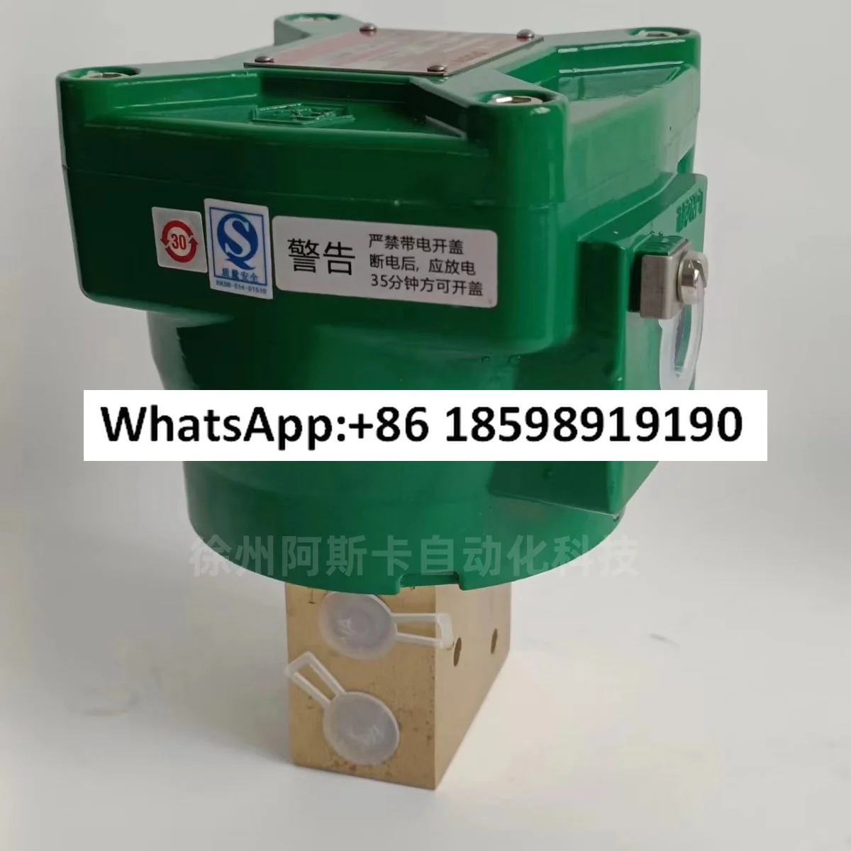 NF8327B001 Two-position three-way solenoid valve, explosion-proof solenoid valve NF8327B202 NF8551B301MO