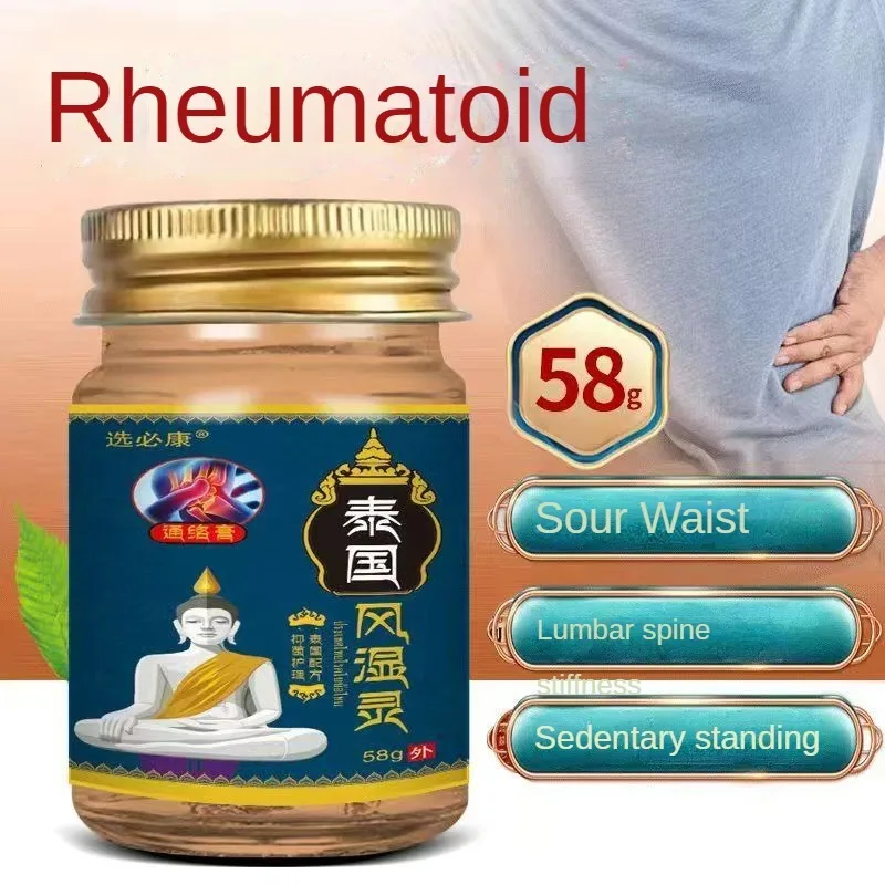 Thai Knee Pain Cream Knee Joint Injury Synovial Ointment Stimulate Blood Muscles and Joints Circulation To Relax