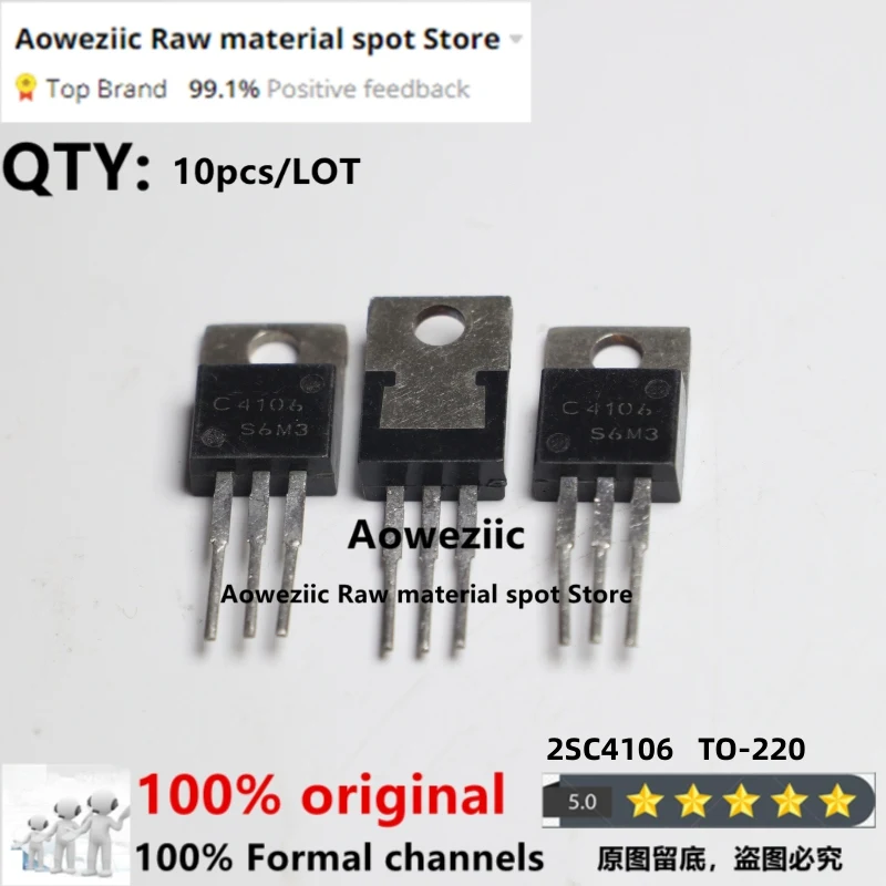 Aoweziic 100% novo importado original 2sc4106 c4106 para-220 triode