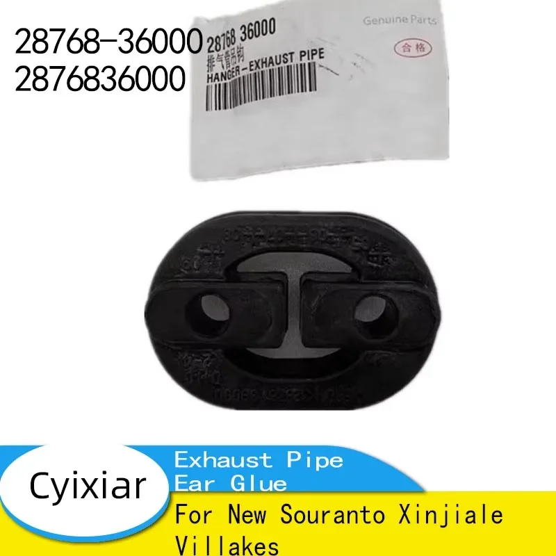 For New Souranto Xinjiale Villakes Exhaust Pipe Ear Glue 28768-36000 2876836000