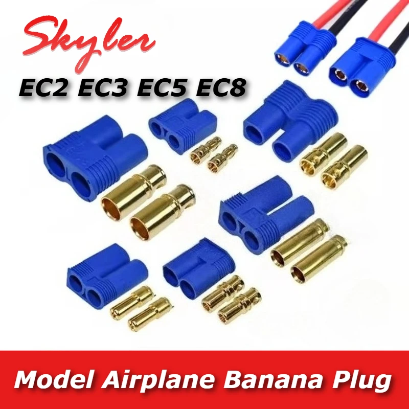 EC2 EC3 EC5 EC6 EC8 Model Aircraft Banana Plug Male Female Adapter High Current Copper Core Sleeved Lithium Battery Connector