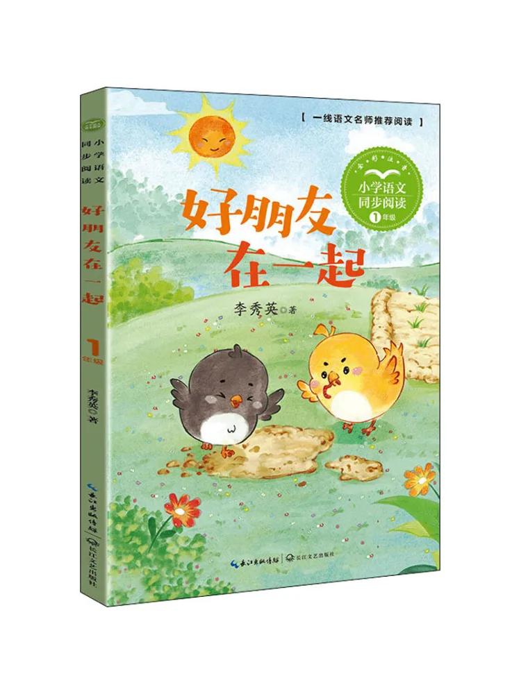 Category image: Children's Educational & Reference Books
