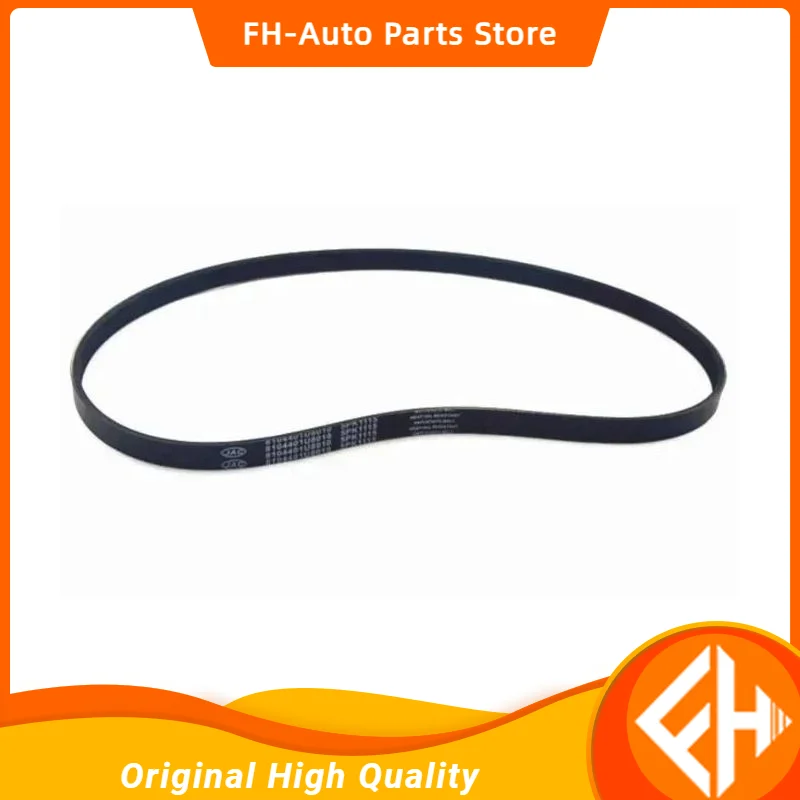 

Alternator fan Generator fan belt Parts for Chinese JAC J3 1.3L engine AUTO car motor part 5PK1225 / 5PK1269 high quality