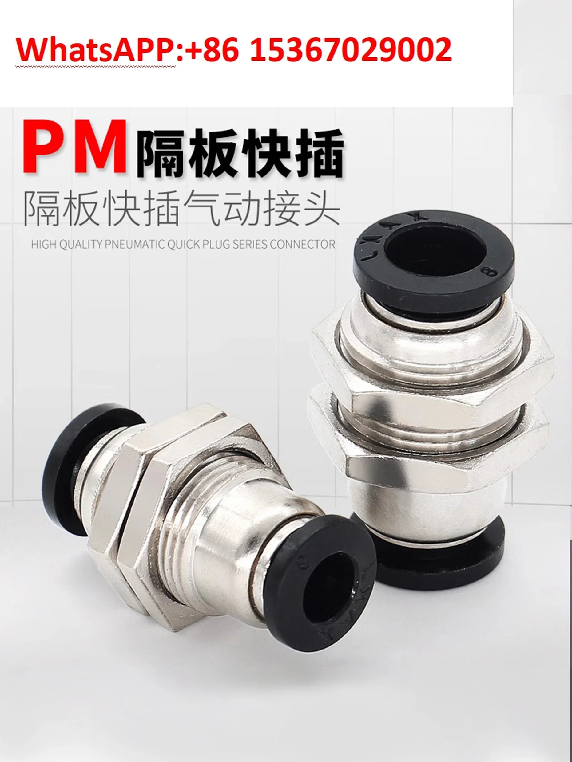 10PCS Pneumatic Con…