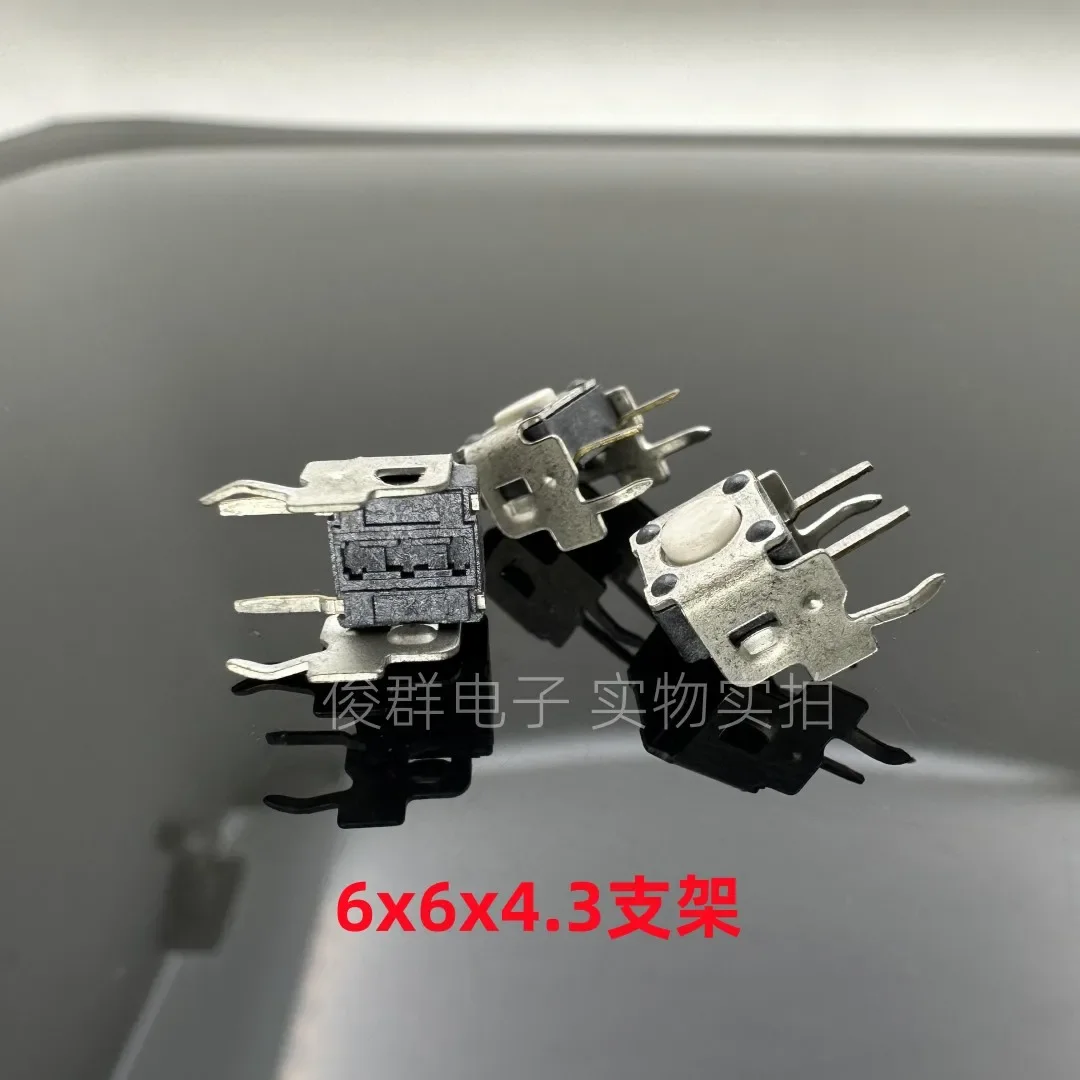 100pcs/Taiwan NTC304 touch switch 6*6*4.3 bracket horizontal 2 feet side press white button