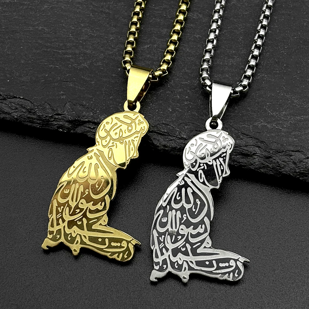 Stainless Steel Islamic Quran Arabic Letter Muslim Prayer Pendant Necklace for Women Men Gold Color Scriptures Chain Jewelry