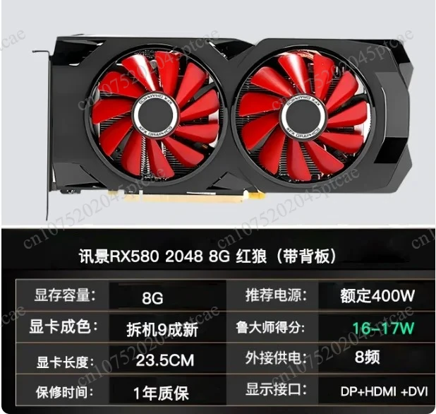 RX580 8G 2304 RX590 RX5700XT RX6600 XT 게이밍 독립 그래픽 카드 썸네일 6