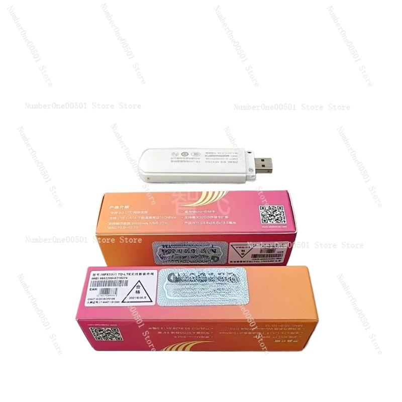 بطاقة واجهة شبكة التحكم عن بعد ، تنطبق على ZTE MF833U1 T30 T10 #3