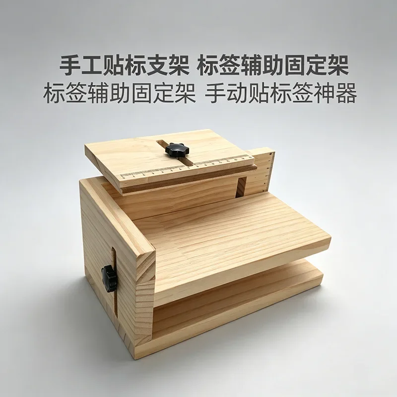 Label positioning label auxiliary bracket manual labeling bracket round bottle flat labeling artifact