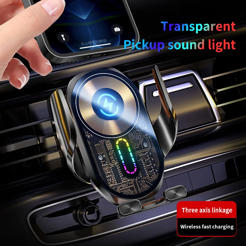 15W Transparent Pickup Light 3‑Axis Wireless Car Charger – Auto Align, Sensor Clamp, 360° Rot for iPhone & Android（A5）
