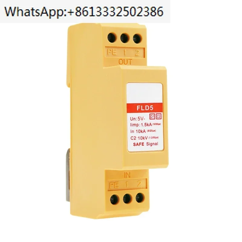 D1 Type Fire Signal…