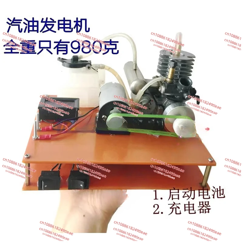 

Engine changed to DIY micro micro small engine generator 12V type one click start
