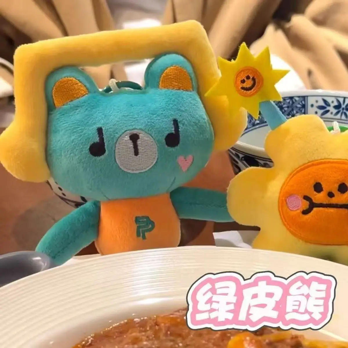 GMMTV We Are Series PondPhuwin Permpoon1 Generation Doll Pendant