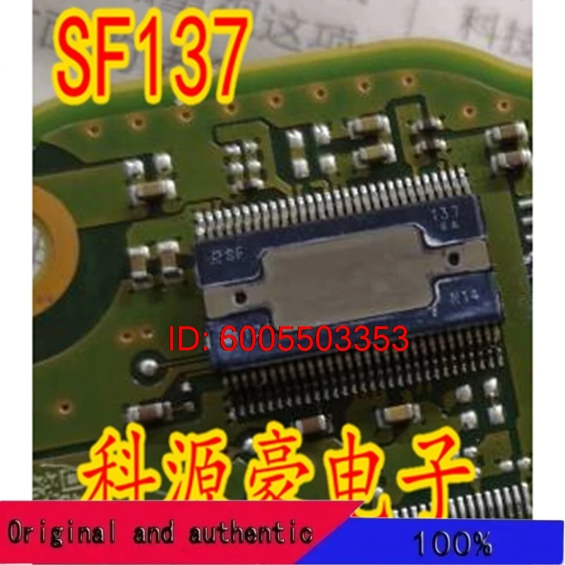5-ピース-ロット-sf137-オリジナル新-ic-チップカーコンピュータボード