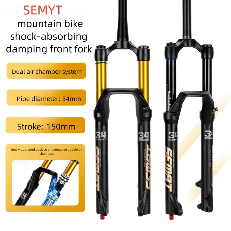 SEMAT bicycle front fork positive and negative dual chambers 150mm stroke quick release suspension damping pneumatic front fork