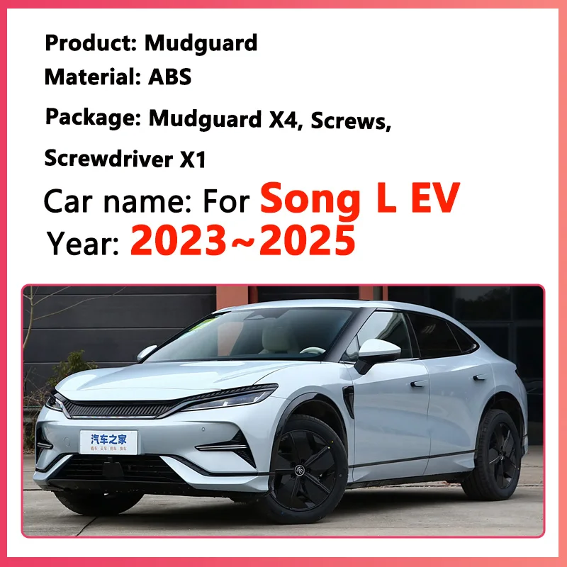 4x Mudguards for BYD Song L EV 2023~2025 Front Wheel Fender Baking Paint Mud Flaps Guard Splash Protect Car Mudflaps Accessories