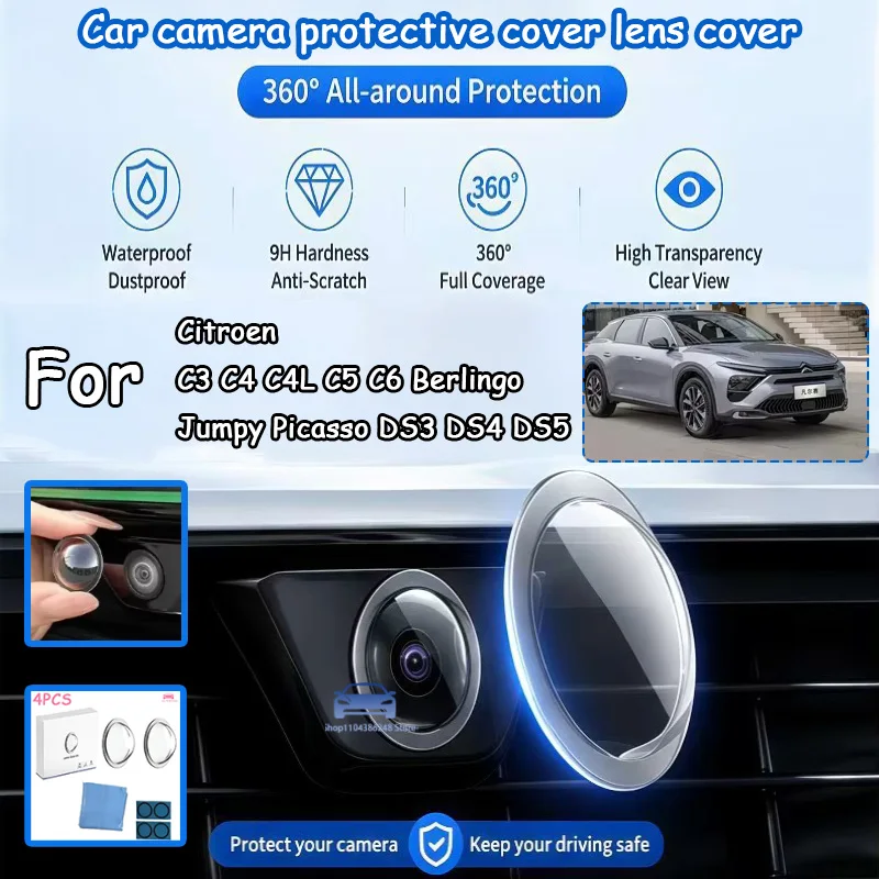 

4pcs Car Camera Lens Protector Cover High Transparent Guard For Citroen C3 C4 C4L C5 C6 Berlingo Jumpy Picasso DS3 DS4 DS5