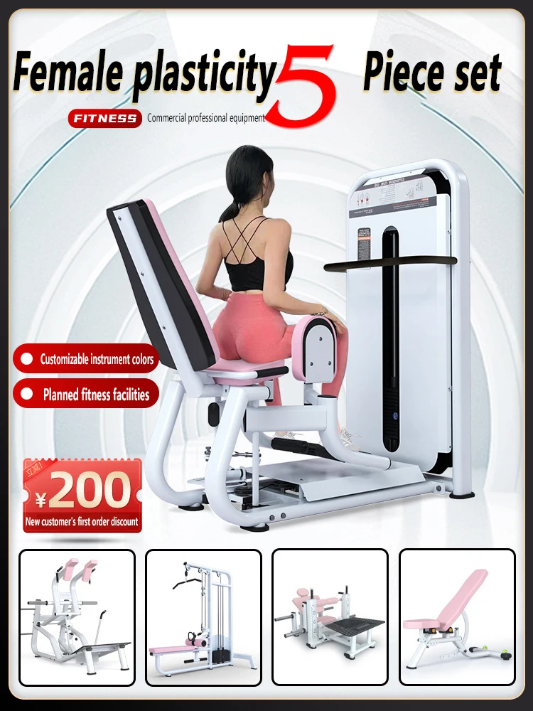 Thigh Inner and Outer Side Trainer, Adductor and Abduction Integrated Machine, Commercial Gym, Women's Body-Shaping Equipment