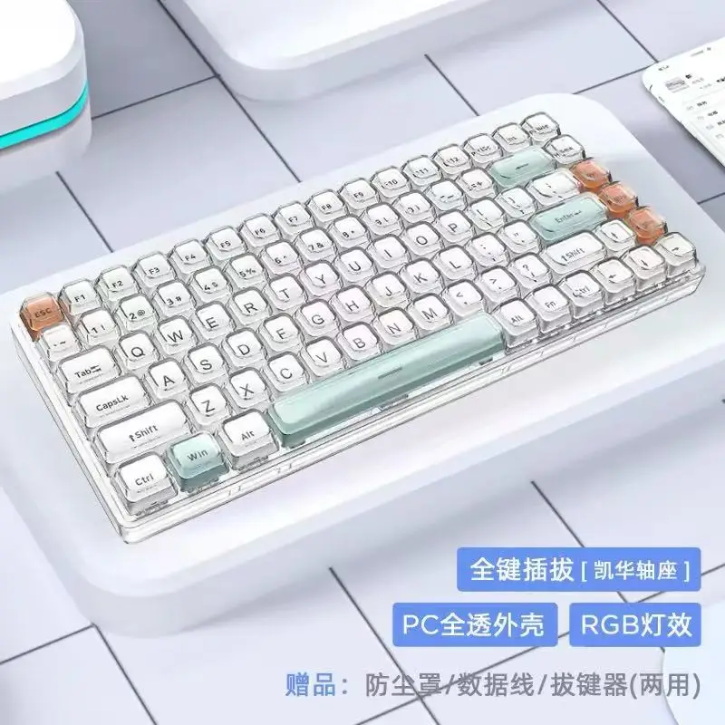 Wireless Mechanical Keyboard, Ice Crystal Transparent Customized Mahjong Switch, for Office Typing, Girls, iPad, Bluetooth Table