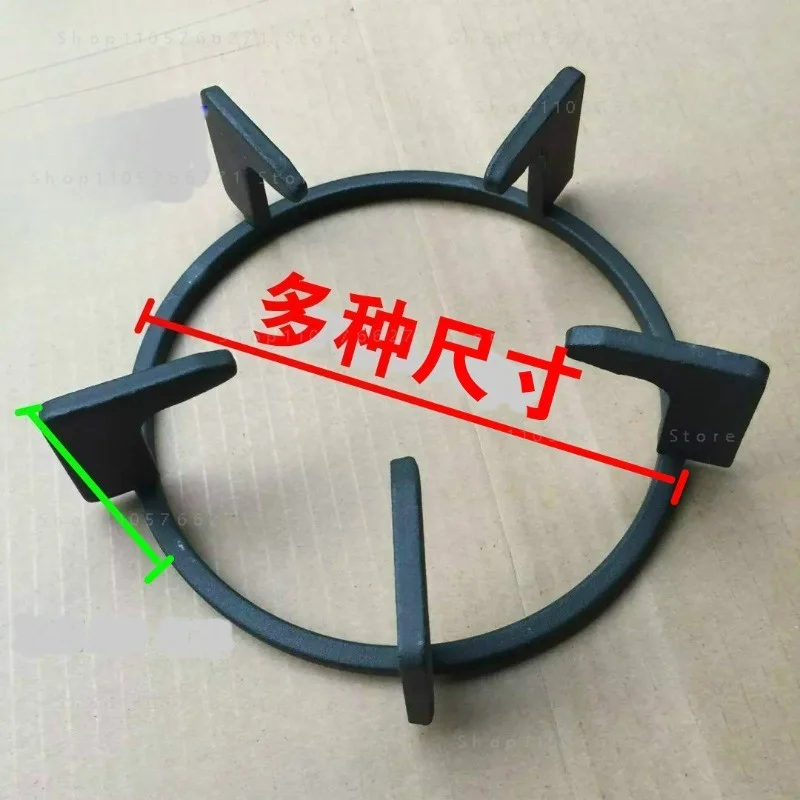 Gas stove bracket Embedded desktop pot rack Anti-skid stove rack, rack bracket, gas stove accessories