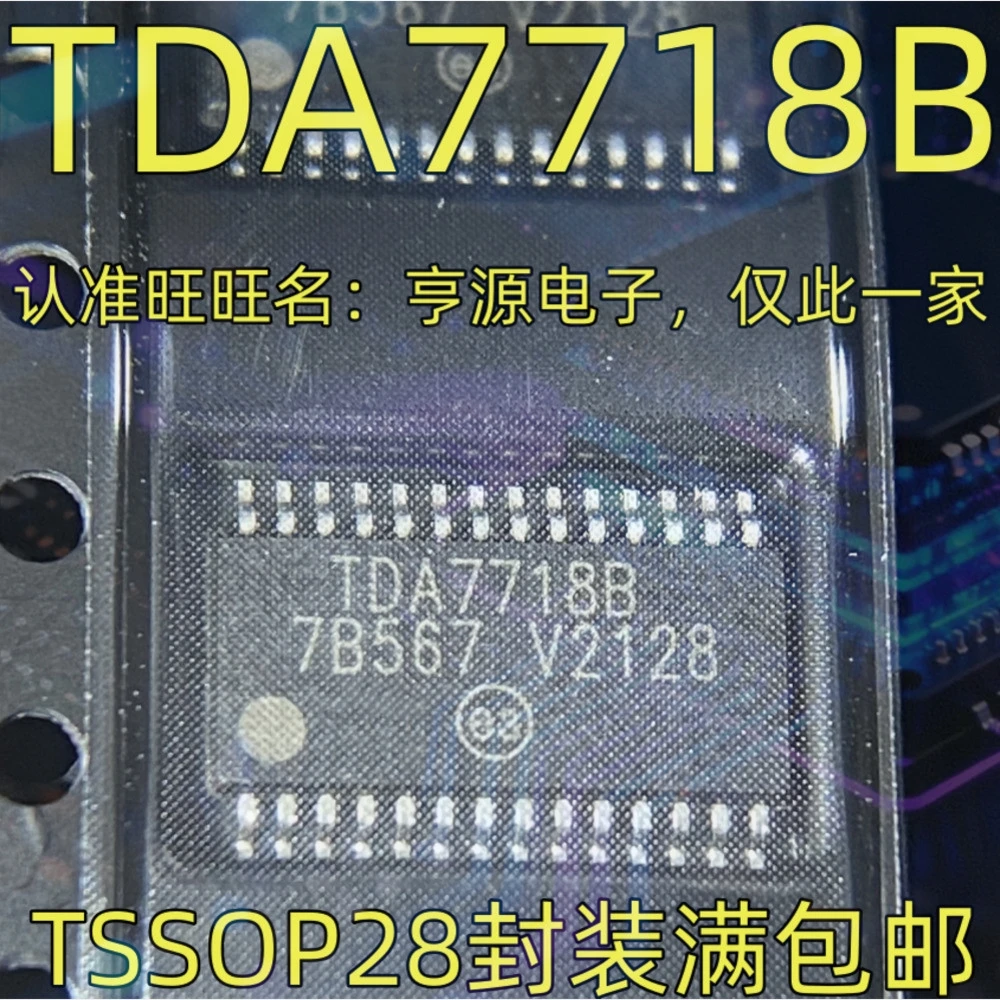 1-20PCS 32UC3C1512C-U AT32UC3C1512C-U C-AU 5116SYI ISD5116SYI NS4150 NS4150B TDA7718B TDA7718BTR