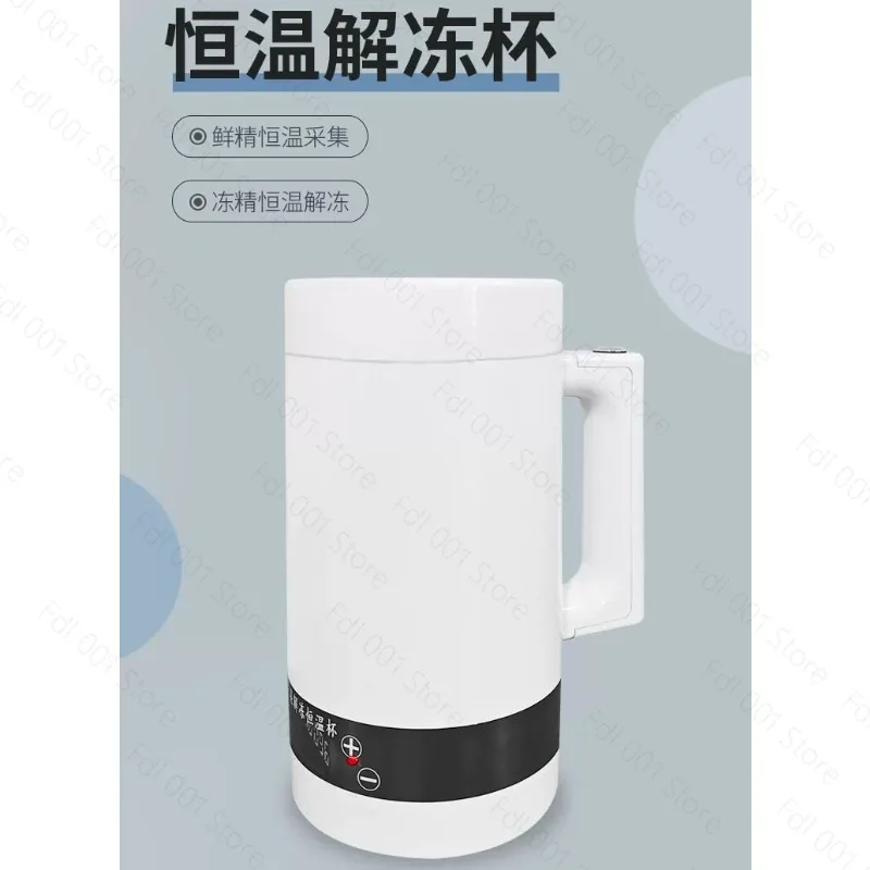 Thawing Constant Temperature Cup 600ml Cow Frozen Semen Thawing Pig Constant Collection Artificial Insemination