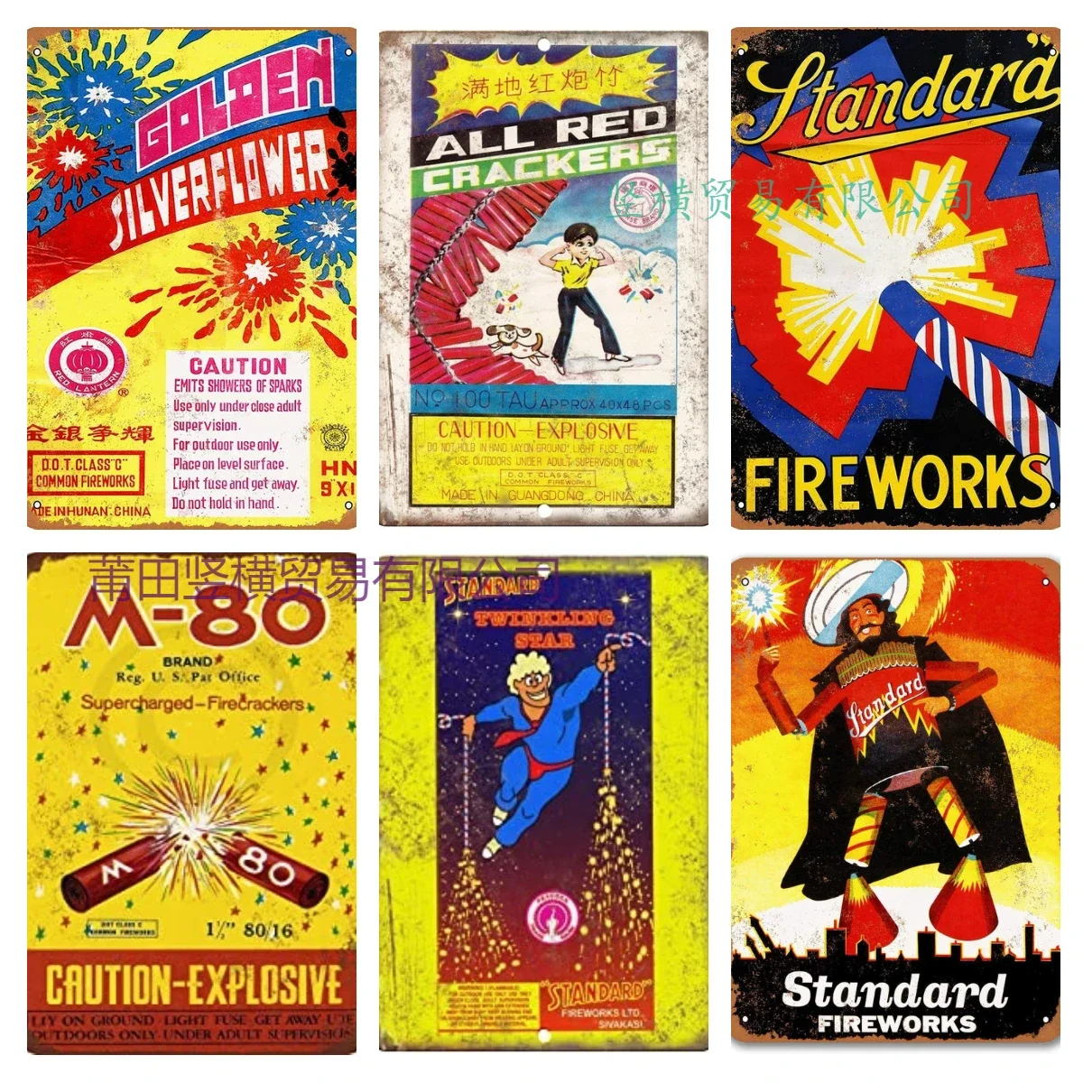 Letrero de hojalata de fuegos artificiales rojos Vintage, decoración de arte de pared de Metal Retro, pintura de hierro de aluminio para decoración del hogar