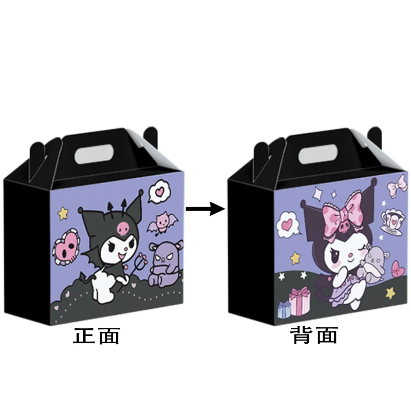 サンリオ 誕生日パーティー パーティー用品 キャンディ包装袋 クロミ ギフトボックス 可愛い飾り 漫画 ハロウィン飾り 12個 クリスマス