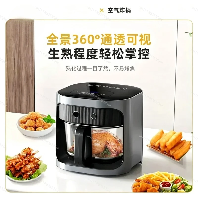 New Household Air Fryer Multifunctional No-Turn Over Visual Uncoated Glass Liner Cooker