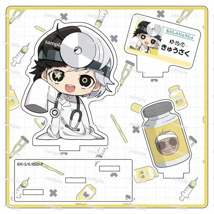 Game Mori Ogai Dazai Osamu Anime Nakahara Chuya Akiko Yosano Acrylic Stand Doll Mini Figure Cosplay Toy for Gift