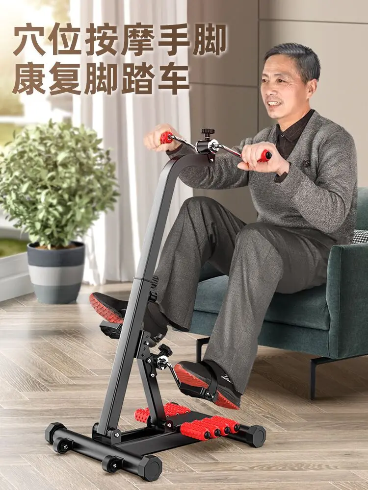 

stroke hemiplegia upper and lower limb rehabilitation bicycle elderly children children rehabilitation exercise hands and feet l