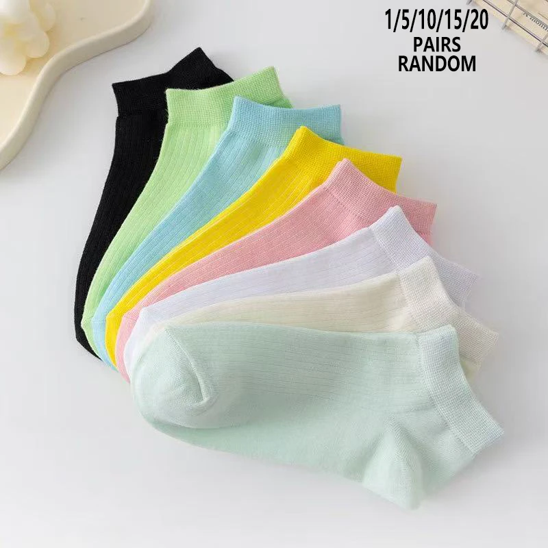 1/5/10/15/20 Pairs Random Women Macaron Short Socks, Soft Breathable Casual Ankle Socks, Comfort Versatile Daily Socks