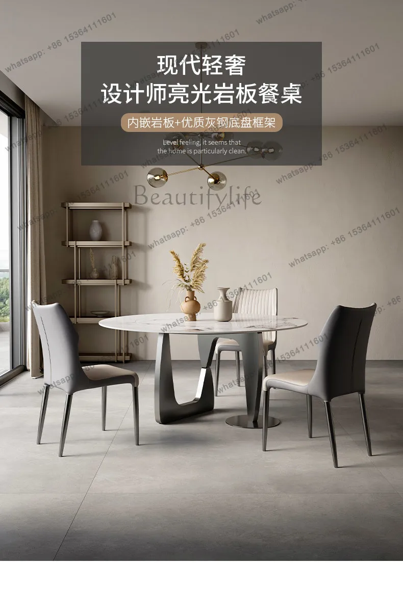 YJ  Slate dining table light luxury high-end built-in turntable wabi sabi wind dining table and chairs