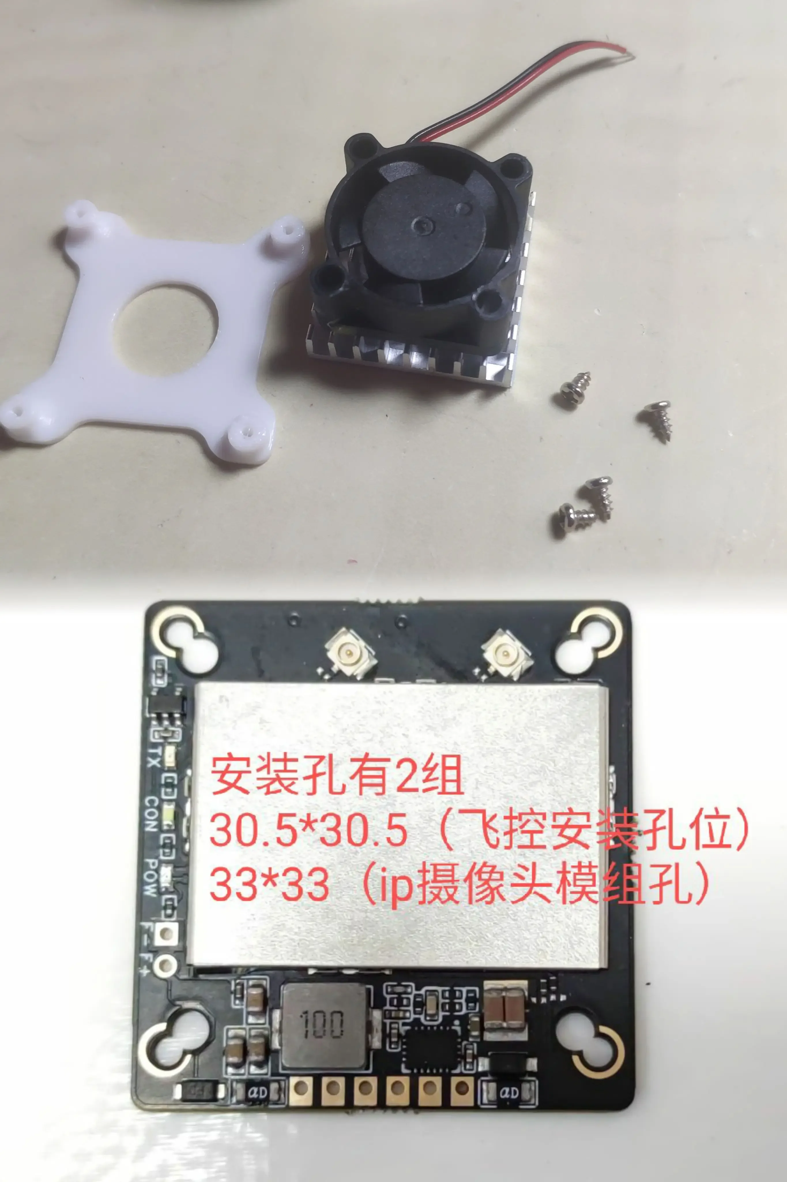 2W AC180 Network RTL8812AU High Power Network Card Ez Openipc Openhd