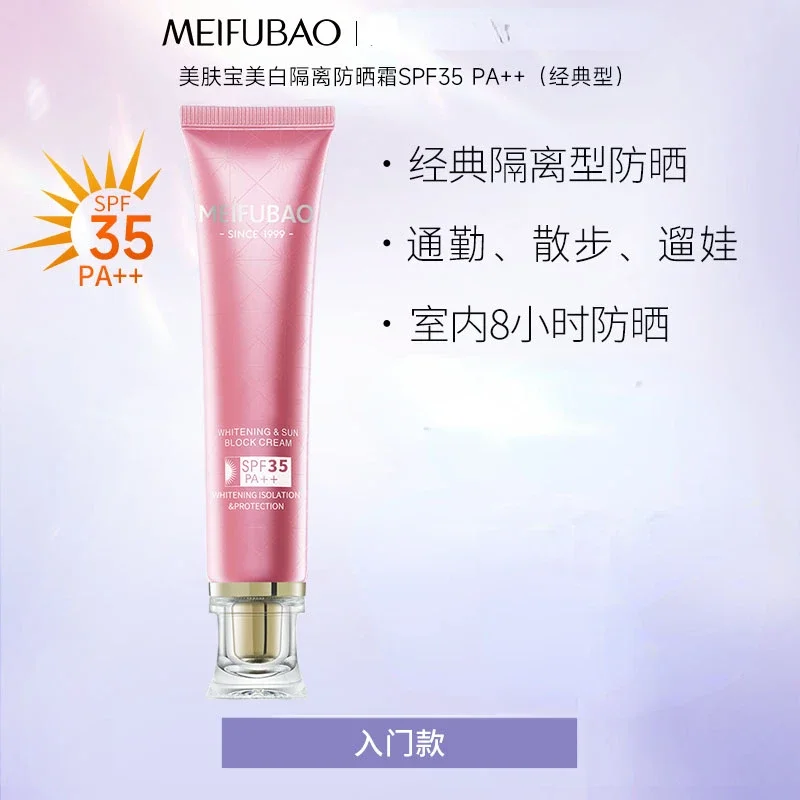 Meifubao Whitening Isolation Primer Cream 40 ml Refreshing Concealer UV Protection 2 in 1 Non-greasy Moisturise Makeup Skincare