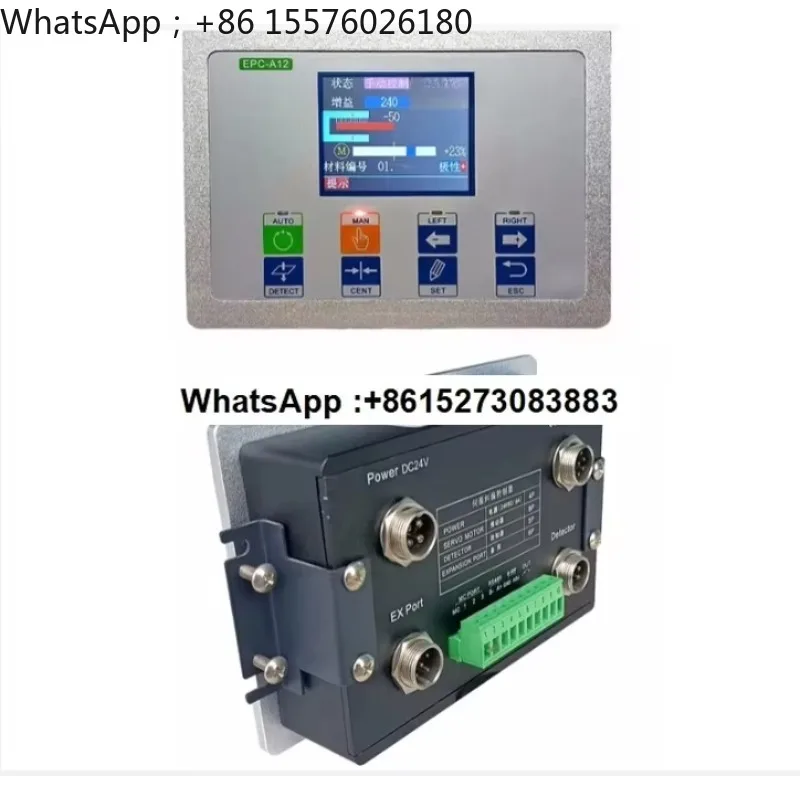 EPC-A12 correction control system DC servo correction controller US400S correction system