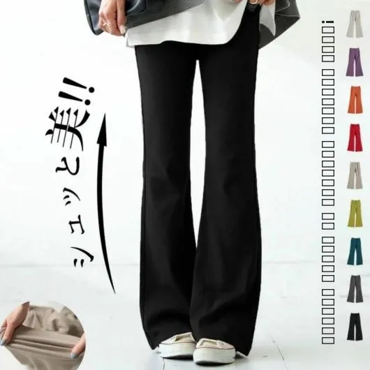 Calça feminina de cintura alta, elástica, cor pura, slim fit, longa, fibra de poliéster, sem necessidade de engomar