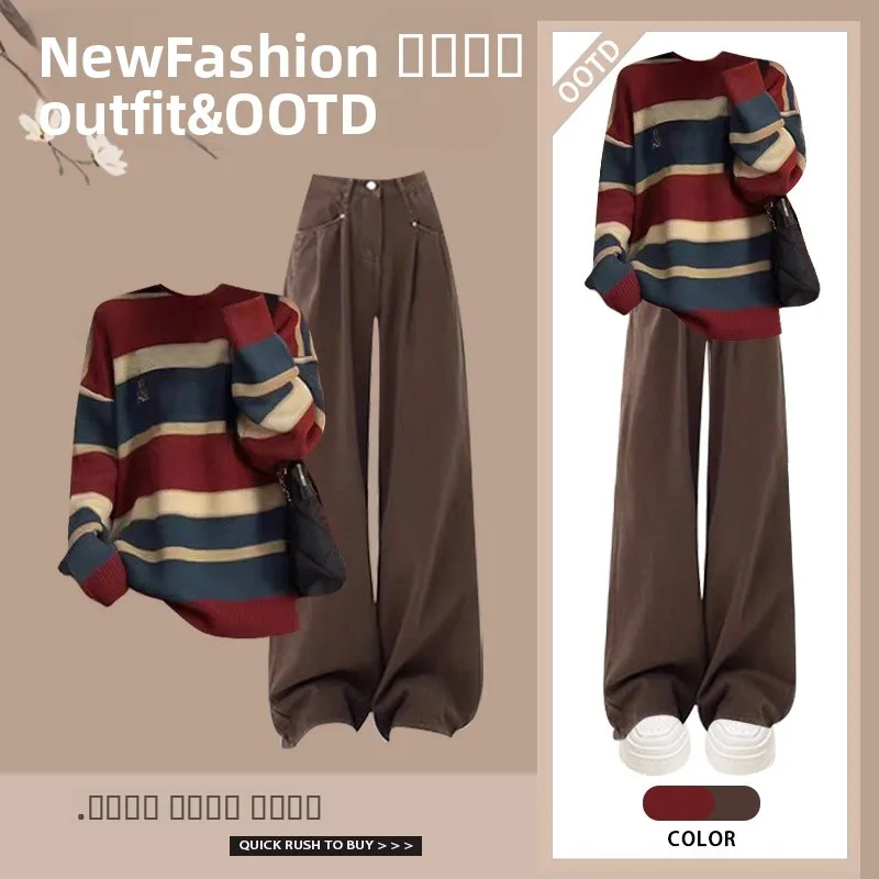 

Весенне-новогодний женский повседневный полосатый вязаный свитер и брюки, комплект из двух предметов, модное удобное полиэфирное волокно