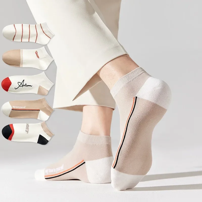 

5 Pairs of Ultra-Comfy Geometric Pattern Ankle Women Socks,Breathable All-Match Women's Stockings&Hosiery for Everyday Wear