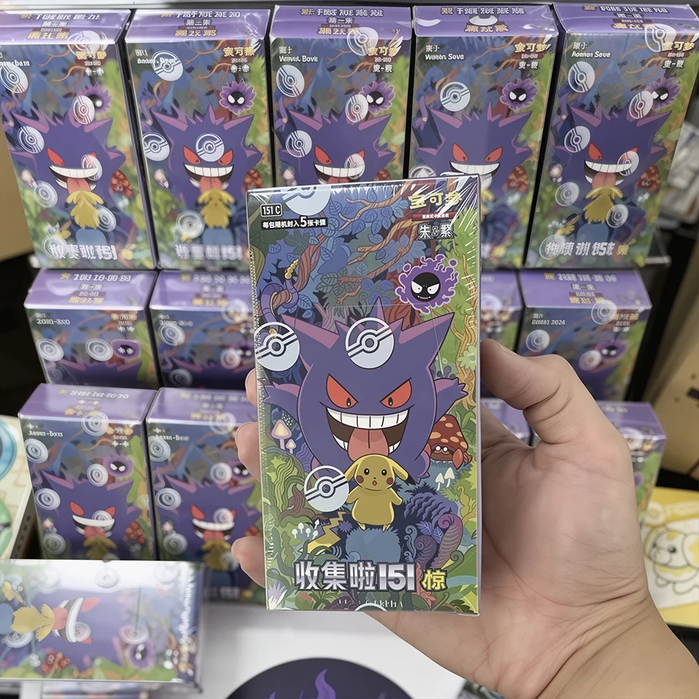 ポケモンカード簡体字中国語版コレクト151cゲンガースリムブースターボックス密封ptcgコレクショントレーディングカードギフト