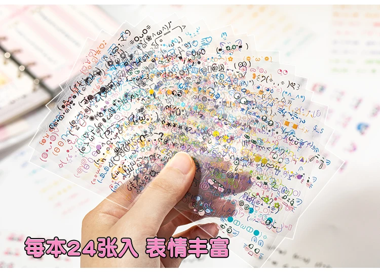 24 Blatt gestanzte PET-Aufkleber, Buch, niedliche Symbole, dekoratives, handgefertigtes Scrapbooking-Material, Tagebuch, Album, Bastelbedarf – Detail 5