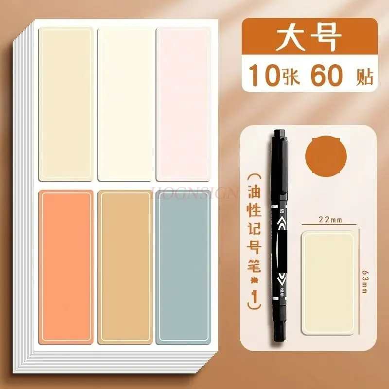10sheets/60pieces Index sticker, colored adhesive, waterproof label, sticker mouth, self-adhesive paper