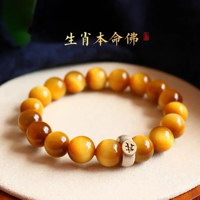 

Natural Birth Lucky Bead For Men And Women Stone Zodiac Ancient Buddha Text Bracelet Golden Tiger Eye HandString