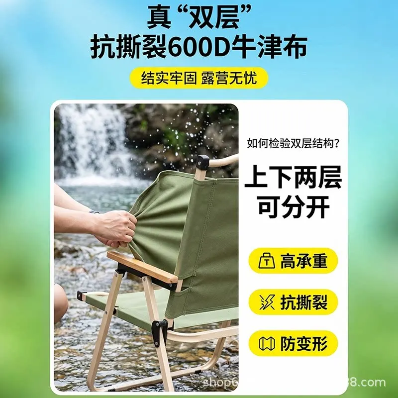 HYS Outdoor Folding Chair Portable Camping Picnic Leisure Fishing Chair Stall Egg Roll Table and Chair Set