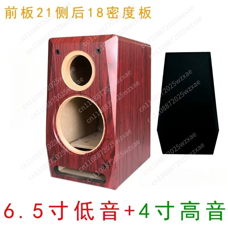 6.5-Inch subwoofer 4-inch tweeter, MDF shell speaker, DIY maze speaker box, 1-piece package, customizable opening diameter